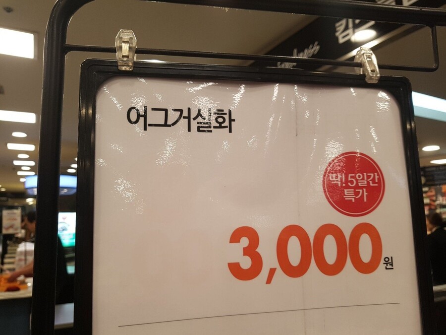 노브랜드 푹신한거 실화?.jpg_2.jpg