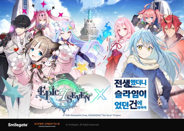 [스마일게이트] 에픽세븐, 글로벌 인기 IP '전생했더니 슬라임이었던 건에 대하여' 콜라보레이션 재오픈!.jpg