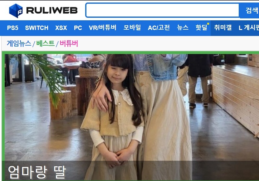 어린이날) 루리웹.. 가족사진들 많이 올라온다. 니들 얼렁 결혼해라_1.jpg