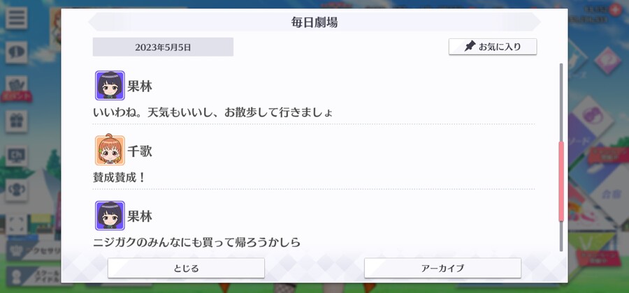 스쿠스타 매일 극장 230505 - 성장기_3.jpg