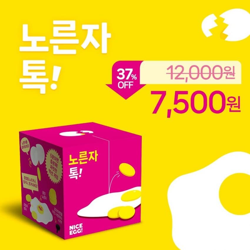 [아코] 아스모디 보드게임콘 판매가 공개_6.jpg