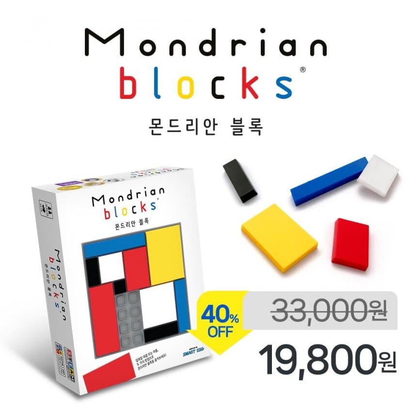 [아코] 아스모디 보드게임콘 판매가 공개_7.jpg