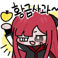 림버스) (스포) 사과 마스코트 1 (희망편)_33.png