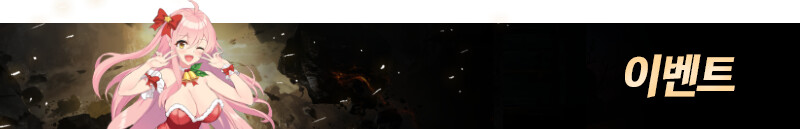 [소드마스터 스토리] 저 빼고 아무도 넣지 말아주세요~_1.png