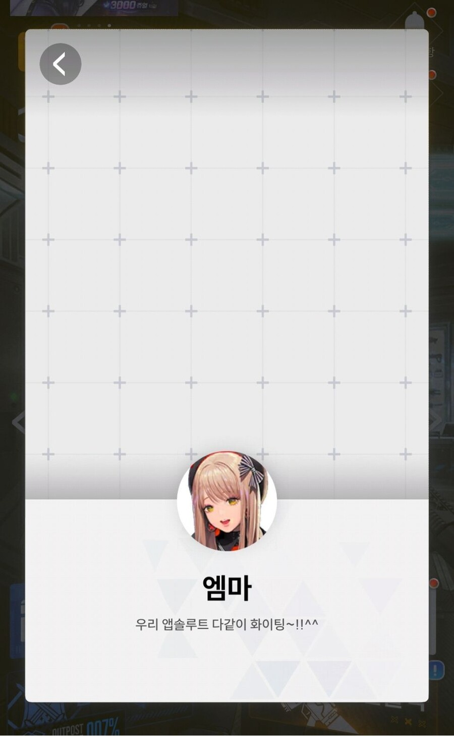 니케) 블라블라 상메 모음집_3.jpg