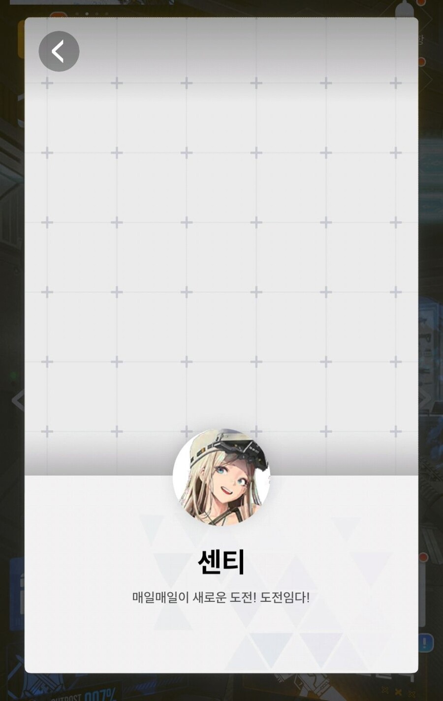 니케) 블라블라 상메 모음집_4.jpg