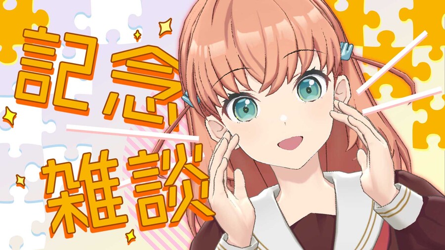 Link! Like! 러브라이브! 「입학 1개월 기념 잡담!」 불판_1.jpg