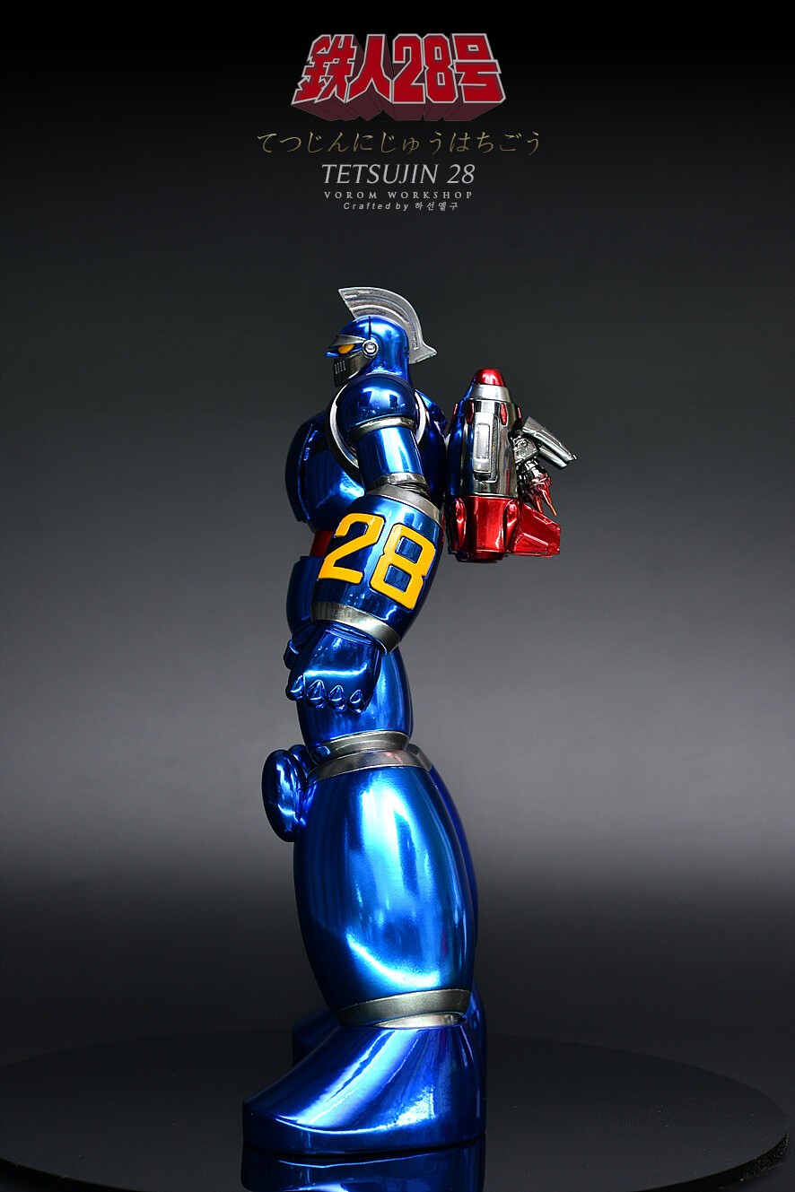 [도색완성] 철인 28호_4.png