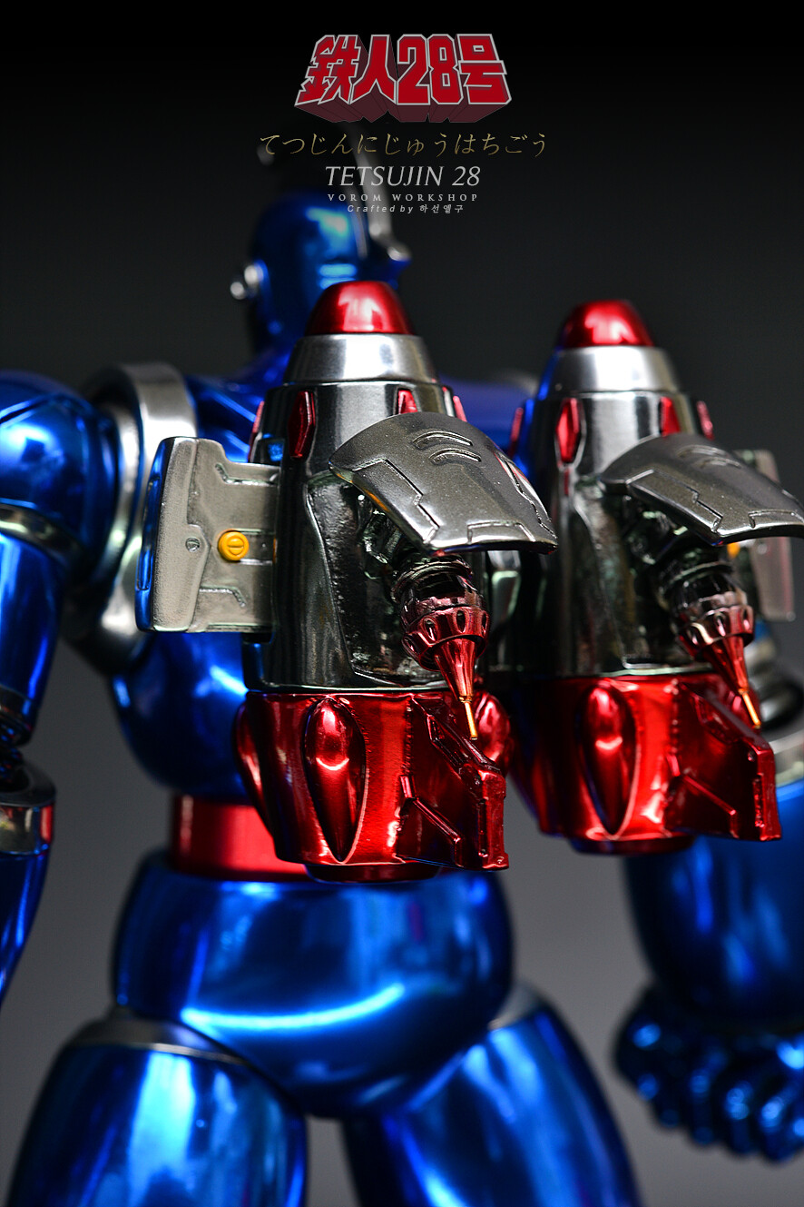 [도색완성] 철인 28호_9.png