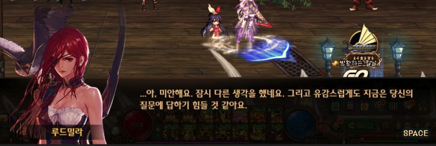 네가 원하는 답은 해주지 않겠다..._4.png