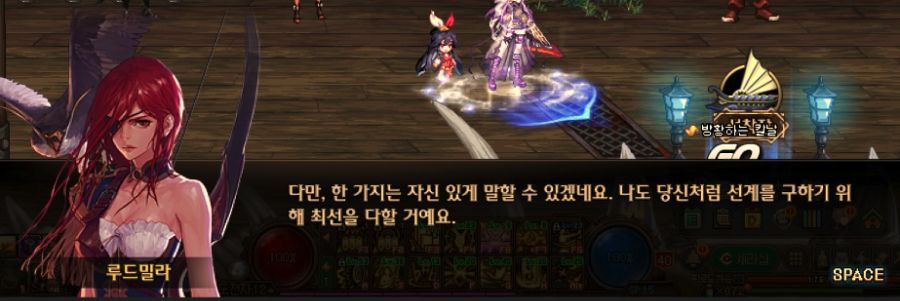 네가 원하는 답은 해주지 않겠다..._7.png