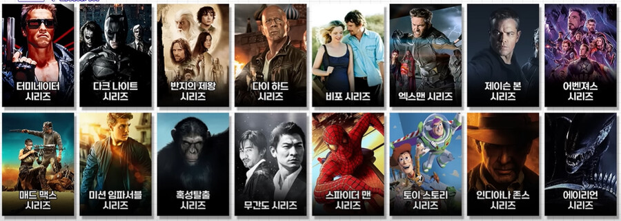 [파이아키아] 이동진 선정 '시리즈 영화' 월드컵_1.png