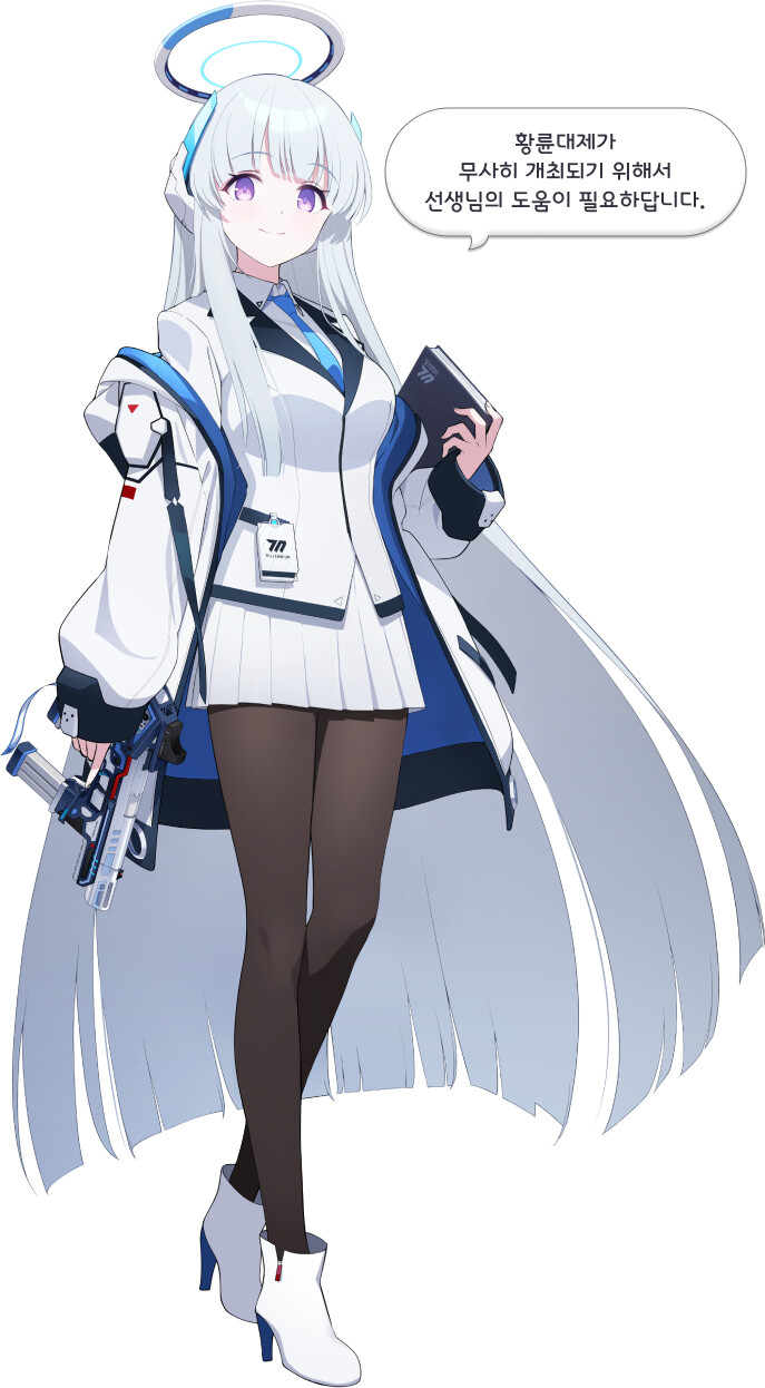 블루아카) 심심해서 해본 황륜대제 사전등록 페이지 이미지 추출 1_25.png