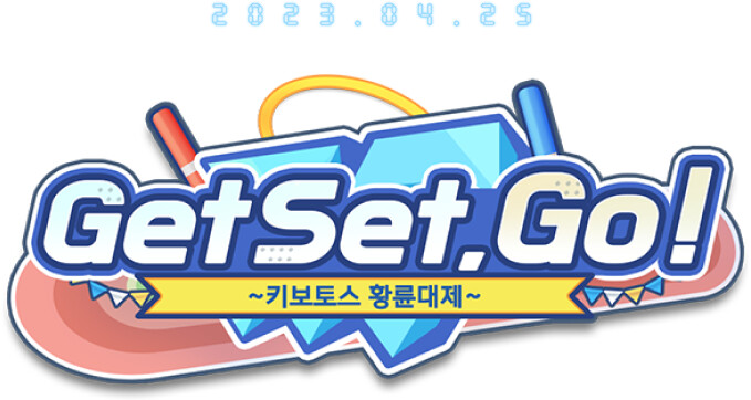 블루아카) 심심해서 해본 황륜대제 사전등록 페이지 이미지 추출 1_44.png