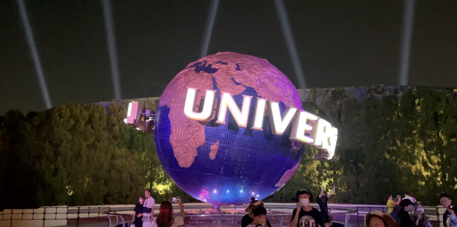 닌텐도월드! 유니버셜스튜디오재팬 (일본관서지역 2천킬로 자동차 여행 -2 )_69.png