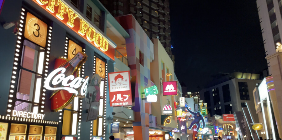 닌텐도월드! 유니버셜스튜디오재팬 (일본관서지역 2천킬로 자동차 여행 -2 )_70.png