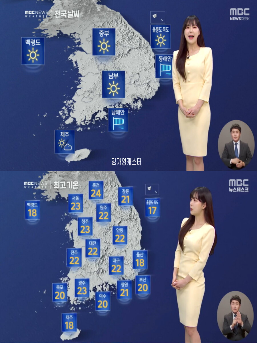 내일, 아침 더 쌀쌀(큰 일교차, 낮동안 강한 자외선, 맑은 날씨)_8.jpg