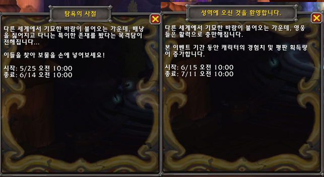 와우) 디아4 이벤트 오래하네 | 월드 오브 워크래프트: 용군단 | RULIWEB 와우) 디아4 이벤트 오래하네 | 월드 오브 워크래프트: 용군단 | Ruliweb