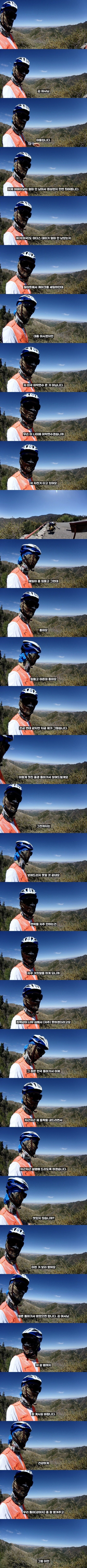 엄마한테 어학연수간다고 뻥치고 미국횡단한 유튜버_1.jpg