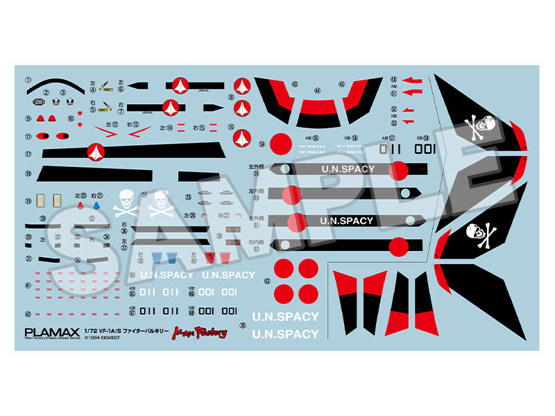 [맥스팩토리] 마크로스 1/72 VF-1 발키리. 습식 데칼 포함 버전으로 재발매_4.jpg