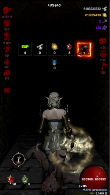 [1인개발] 하이엘프 키우기 사전예약 실시합니다_1.png