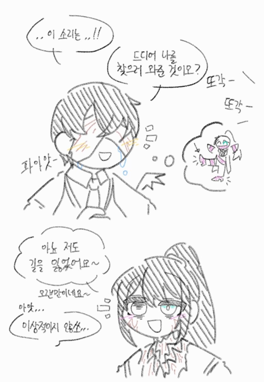 새로나온 w사 팬아트들_2.jpg