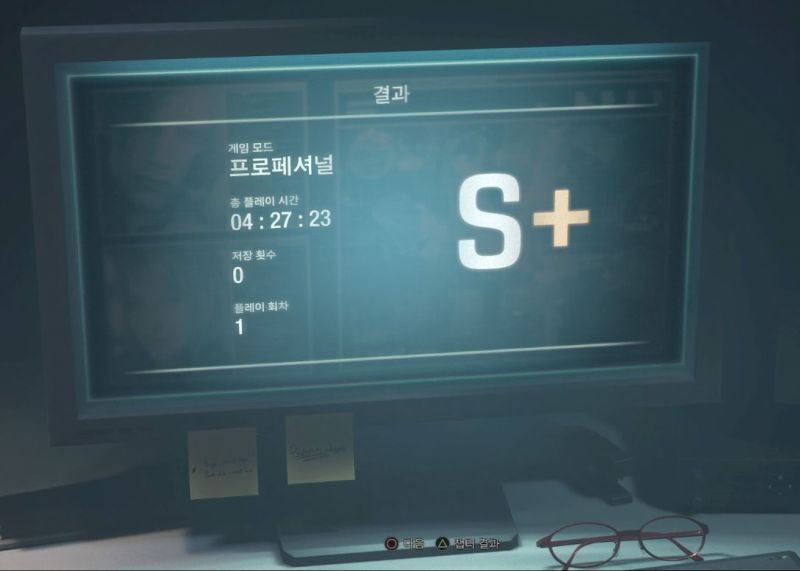 PS4) 노세이브_1.jpg