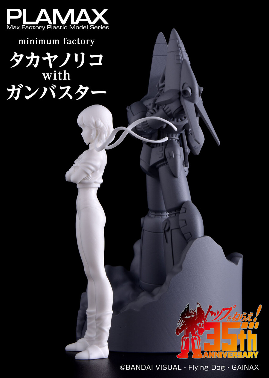 [맥스팩토리] PLAMAX minimum factory 건버스터&노리코 공개_2.jpeg