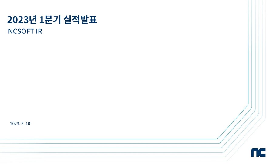 뉴스/겜툰_1.jpg