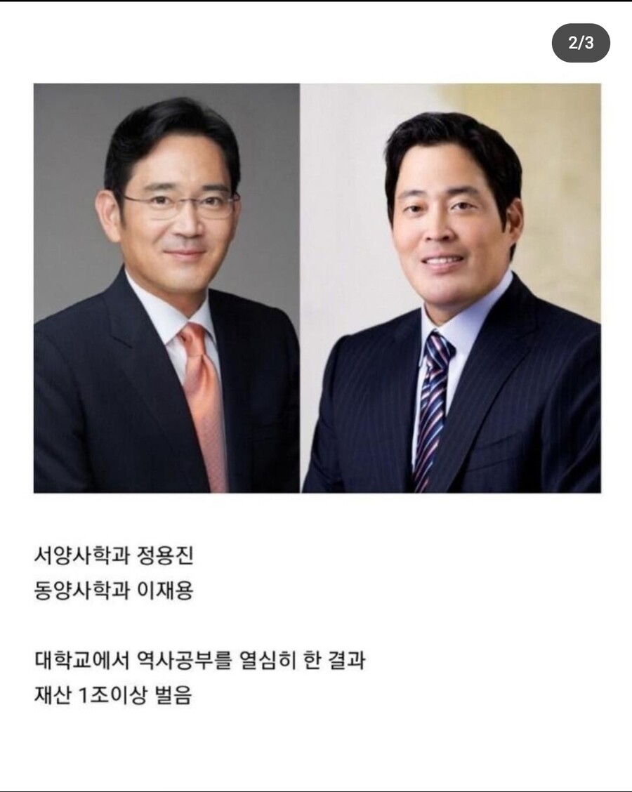 한국에서 돈 잘버는 학과