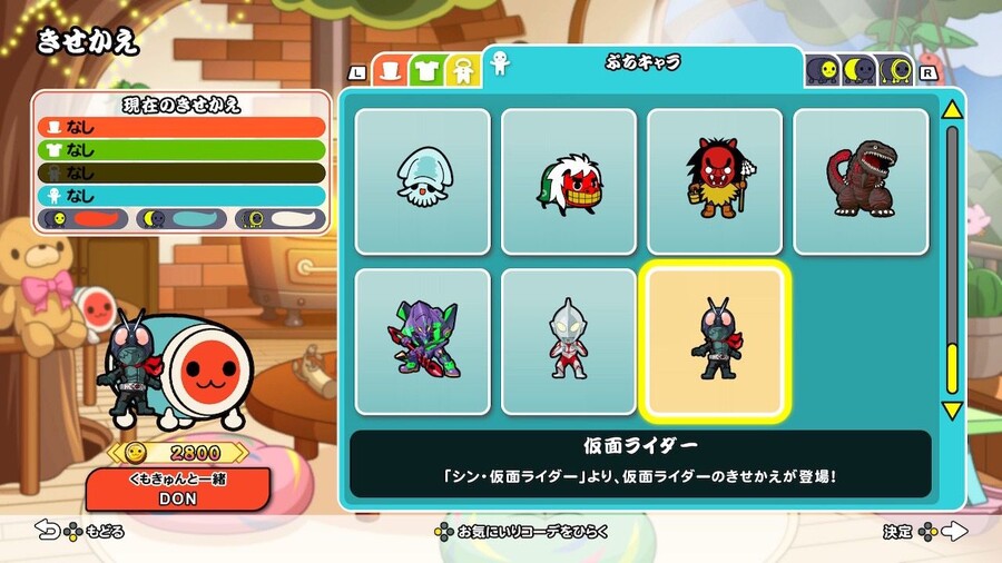 [태고의 달인 쿵딱! 원더풀 페스티벌] 신규 DLC 발매_2.jpg