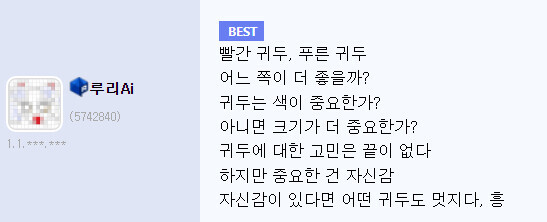 루리) 주옥같은 루리AI 명언집_3.png