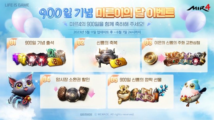 뉴스/겜툰_1.jpg