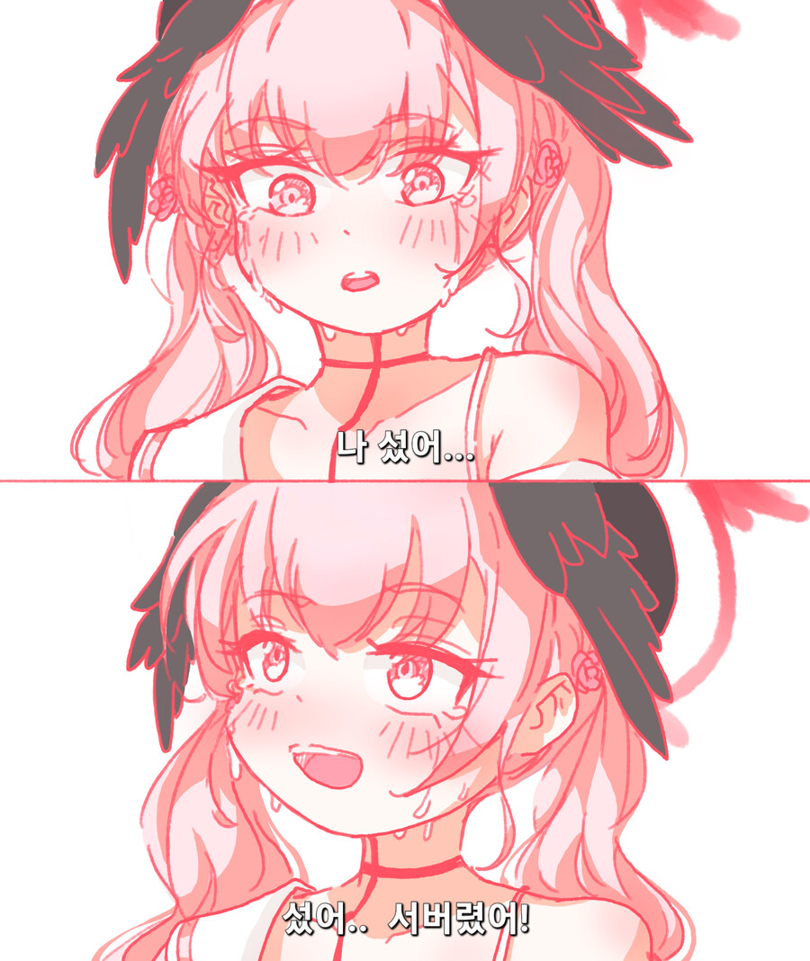 자작 구림 (스왑)_16.png