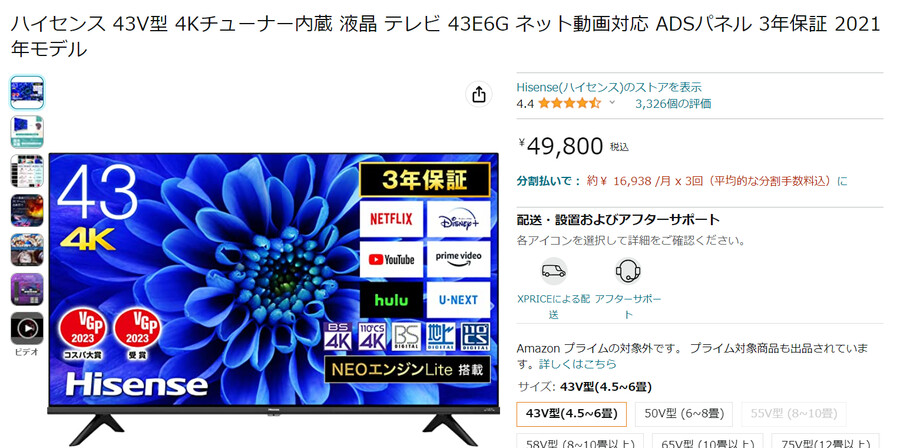 40인치대 티비 구매 관련하여 질문드립니다._4.png