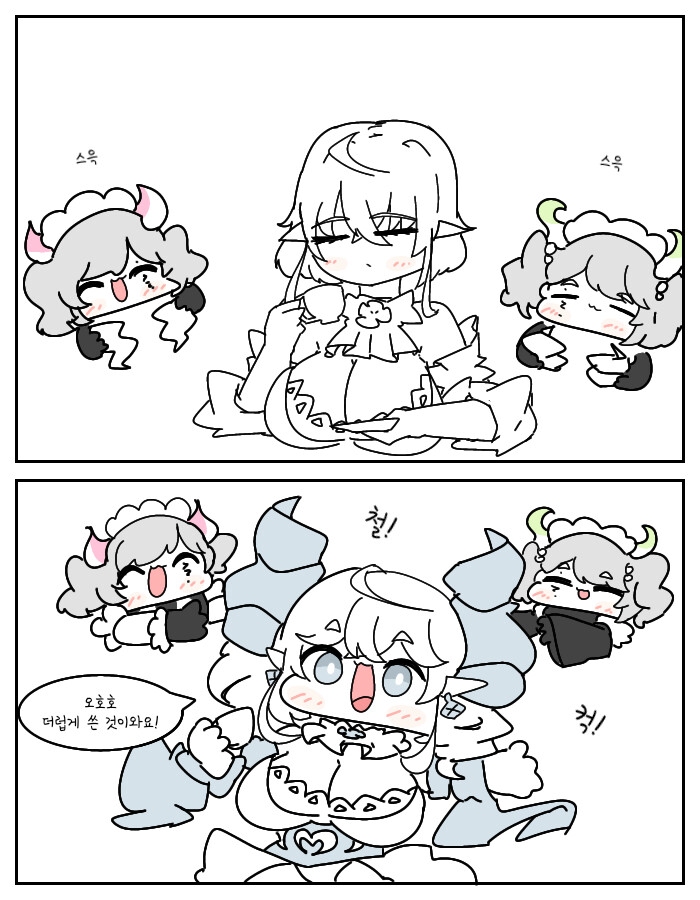 유희왕) 조립식 라뷰린스.grim_1.png