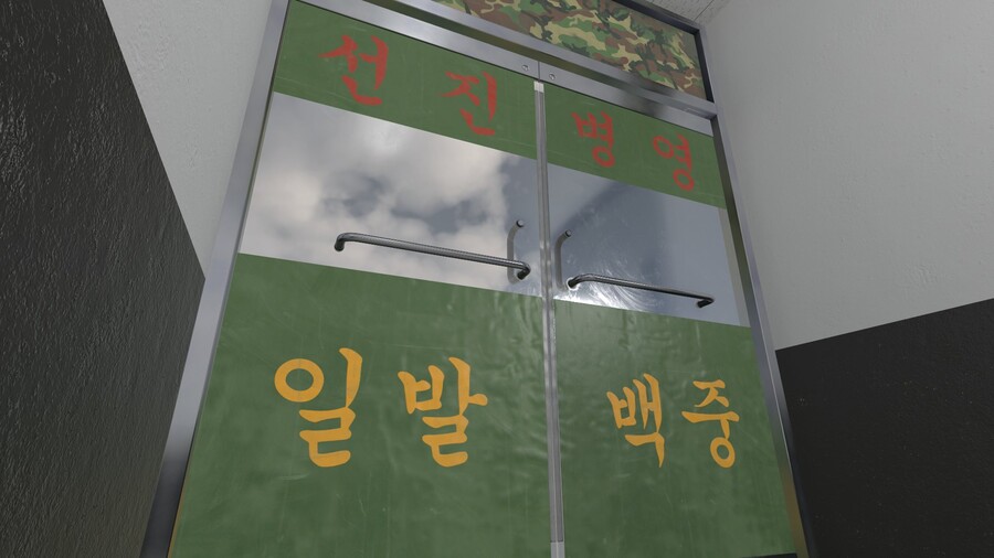 군대 생활관을 모델링해보자 (데이터주의)_3.jpg
