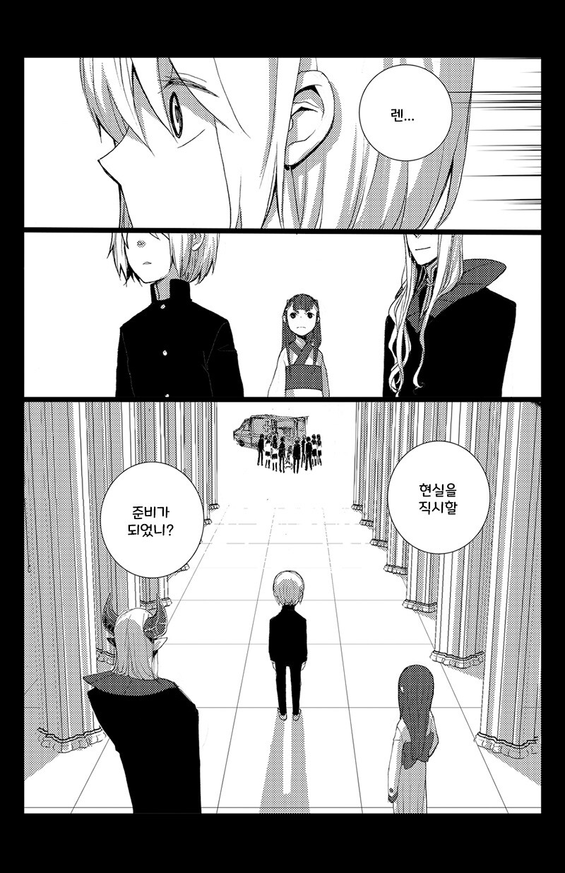 떨어진 소년 1화.manhwa_11.jpg