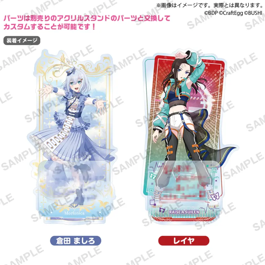 BUSHIROAD ROCK FESTIVAL 2023 신상품 일부 통판 결정_11.webp