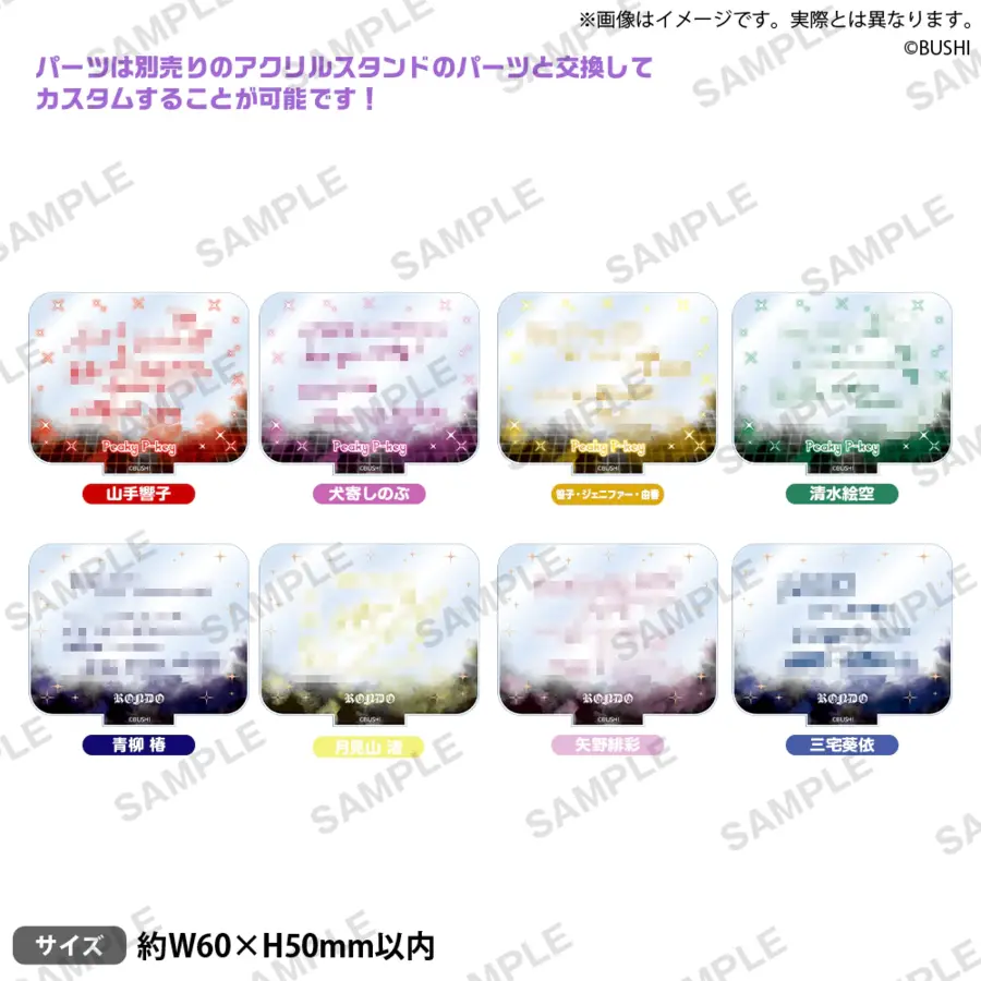 BUSHIROAD ROCK FESTIVAL 2023 신상품 일부 통판 결정_16.webp