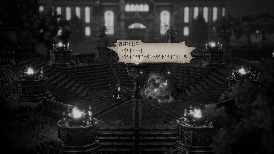 옥토패스2) 스포 온 세상이 복선이다_22.jpg