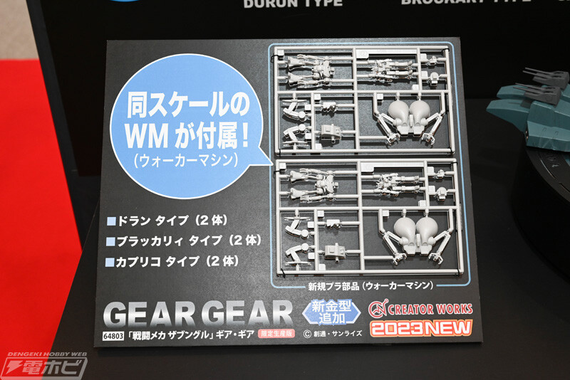 [하세가와] 제61회 시즈오카 하비쇼 전시 이미지_7.jpg