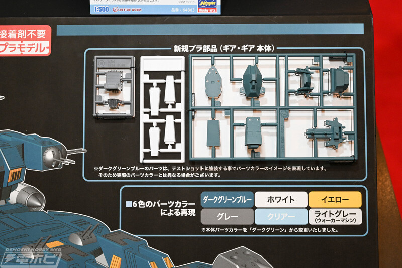 [하세가와] 제61회 시즈오카 하비쇼 전시 이미지_9.jpg