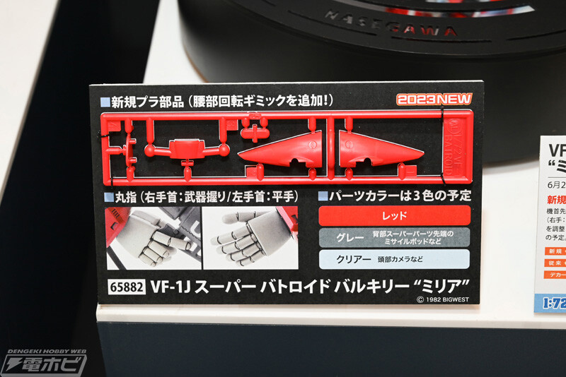 [하세가와] 제61회 시즈오카 하비쇼 전시 이미지_18.jpg