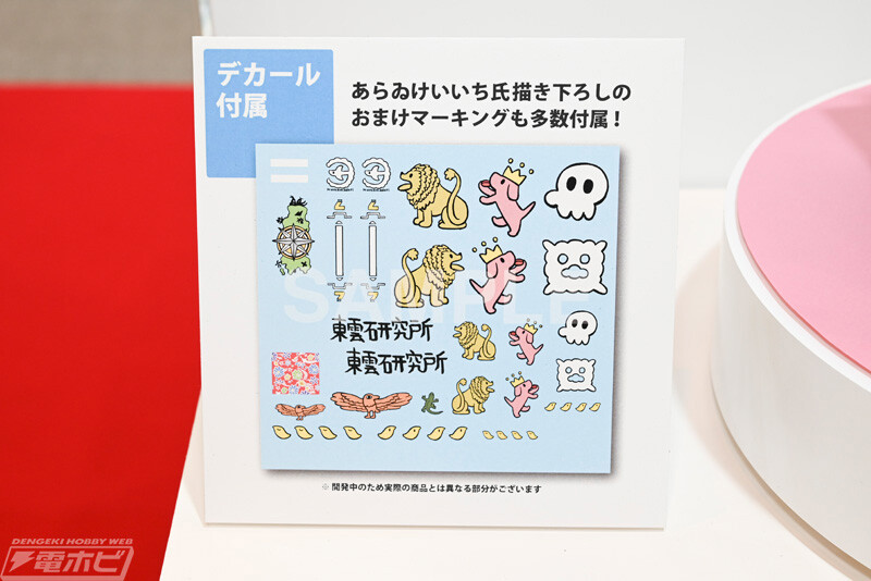 [하세가와] 제61회 시즈오카 하비쇼 전시 이미지_28.jpg