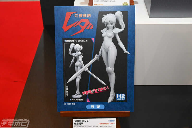 [하세가와] 제61회 시즈오카 하비쇼 전시 이미지_31.jpg