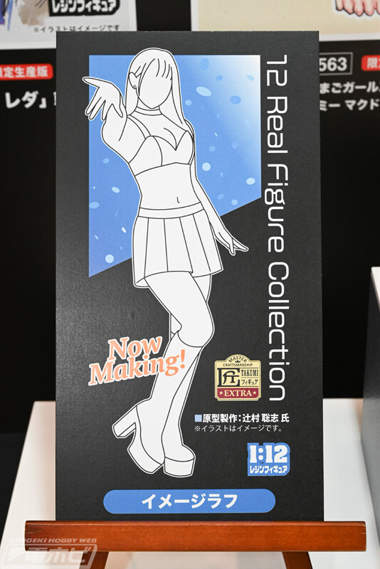 [하세가와] 제61회 시즈오카 하비쇼 전시 이미지_35.jpg