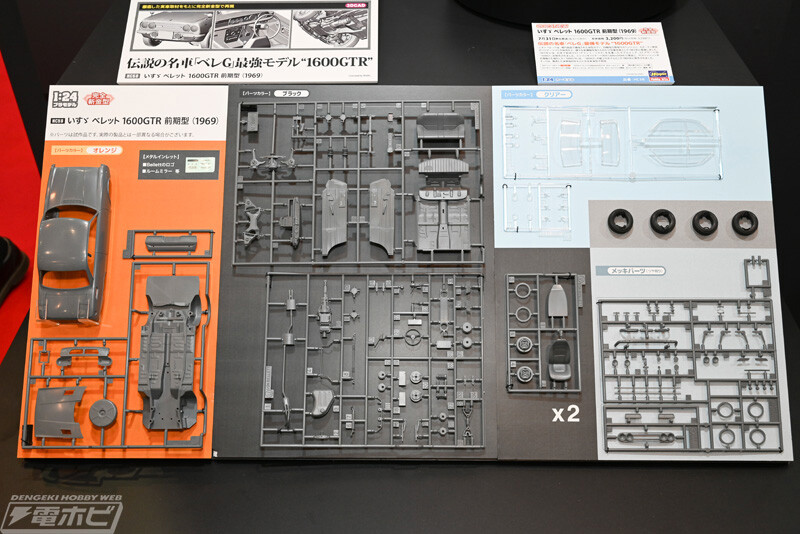 [하세가와] 제61회 시즈오카 하비쇼 전시 이미지_46.jpg