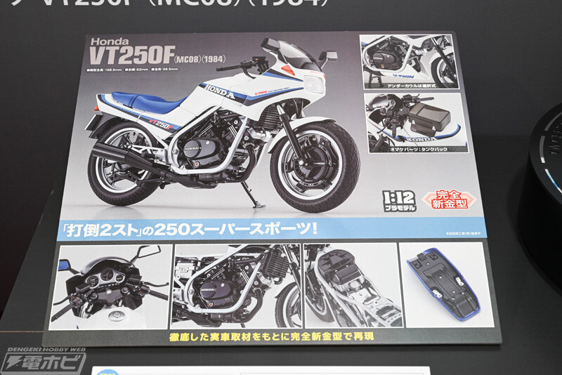 [하세가와] 제61회 시즈오카 하비쇼 전시 이미지_53.jpg