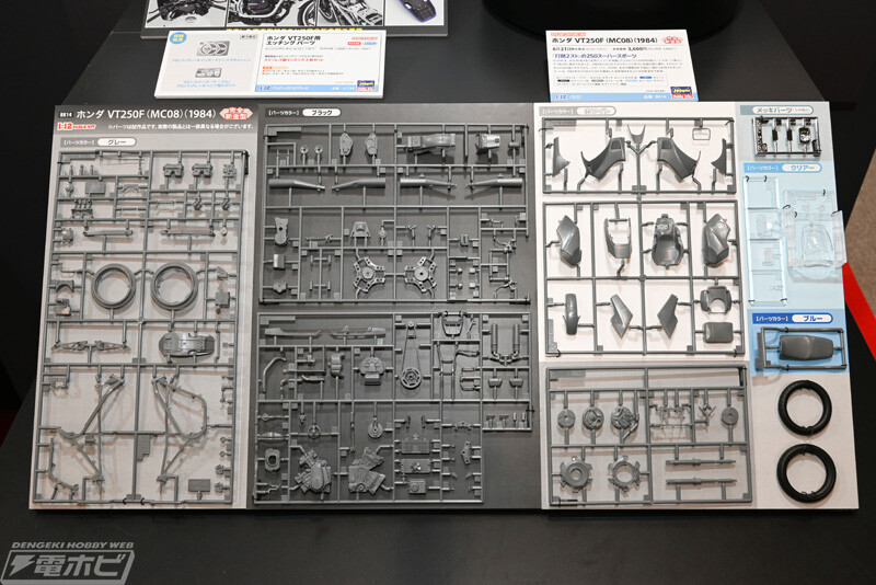 [하세가와] 제61회 시즈오카 하비쇼 전시 이미지_54.jpg